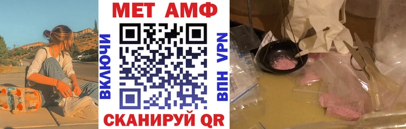 omg   Котовск  АМФ 98% 