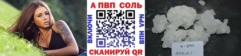 A-PVP крисы CK  купить наркотик  Котовск 