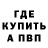 МЕТАДОН белоснежный Nikolay Yuhim