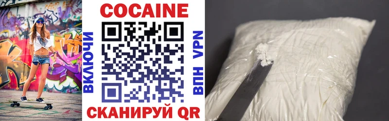 Cocaine 99% Котовск