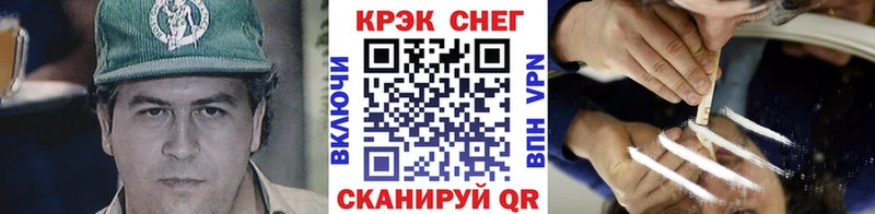 COCAIN Боливия  OMG tor  Котовск 