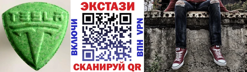 закладка Котовск Ecstasy MDMA