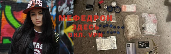 кокаин премиум Белокуриха