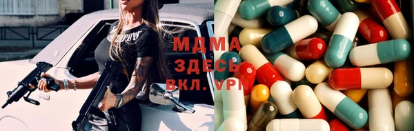 меф VHQ Осташков