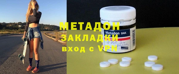марки lsd Белоозёрский
