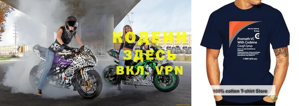героин Беломорск