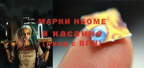 кокаин премиум Белокуриха