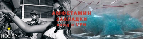 кокаин премиум Белокуриха