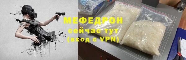 героин Беломорск