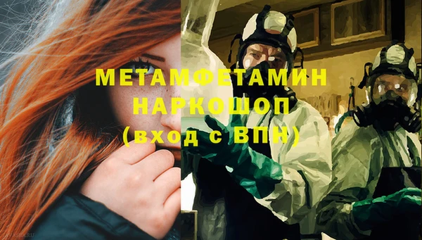 кокаин премиум Белокуриха