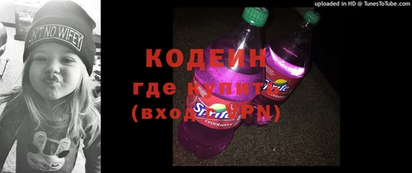 кокаин премиум Белокуриха