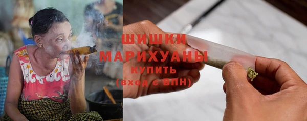 кокаин премиум Белокуриха