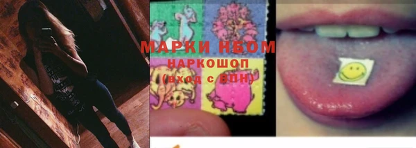 марки lsd Белоозёрский