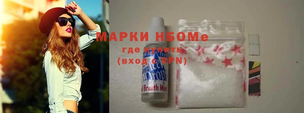 героин Беломорск