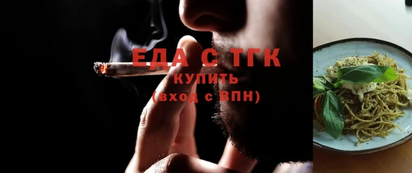 героин Беломорск