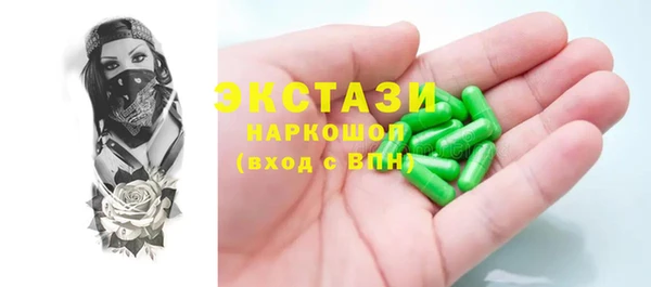 кокаин премиум Белокуриха