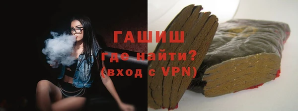 кокаин премиум Белокуриха