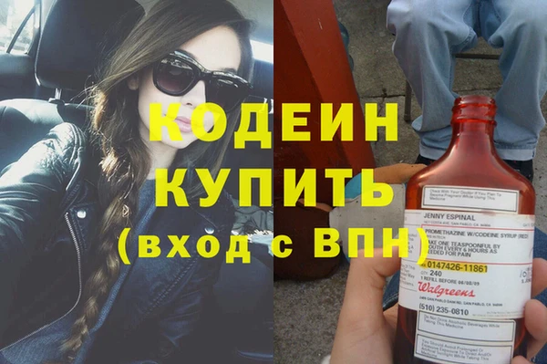 героин Беломорск