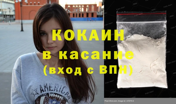 героин Беломорск