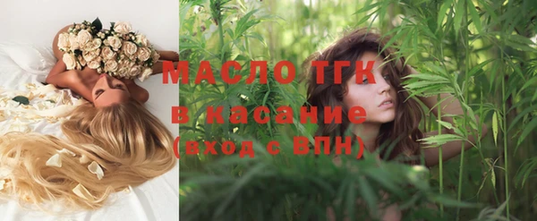 кокаин премиум Белокуриха