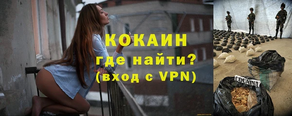 героин Беломорск