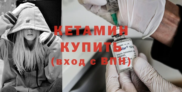 героин Беломорск