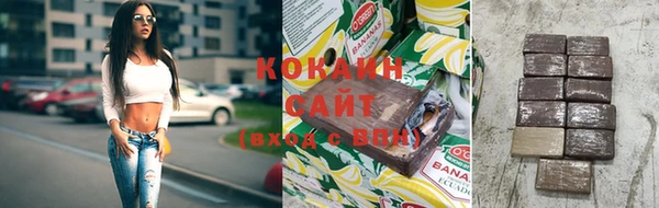 кокаин премиум Белокуриха