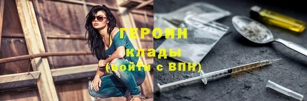 марки lsd Белоозёрский