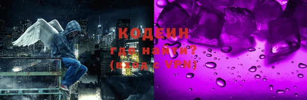 марки lsd Белоозёрский