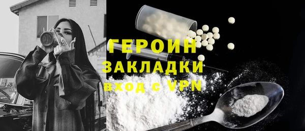 марки lsd Белоозёрский