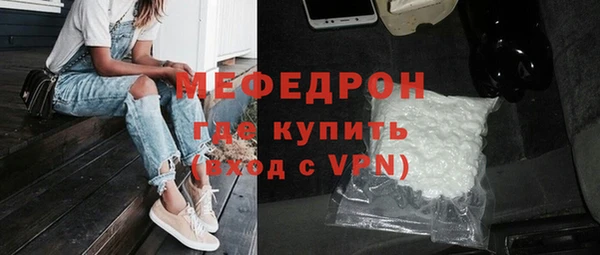 кокаин премиум Белокуриха