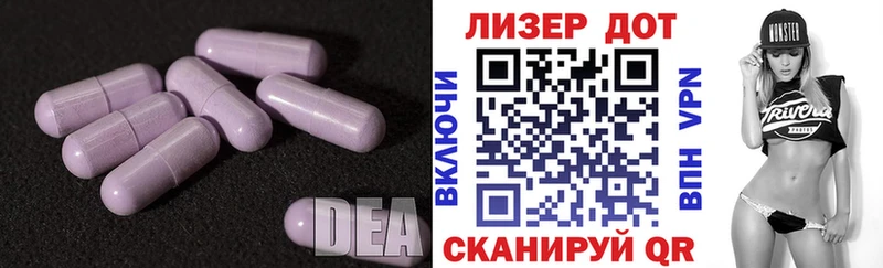 хочу наркоту  Котовск  ЛСД экстази кислота 
