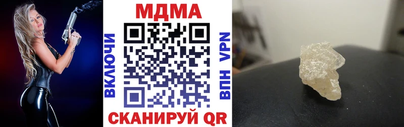 МДМА crystal  Котовск 