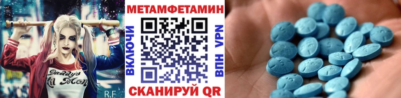 где купить наркоту  Котовск  Первитин витя 