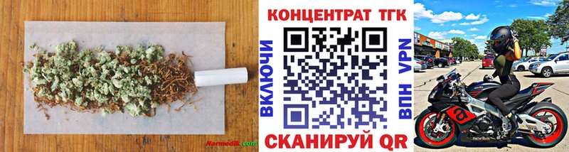 где найти наркотики  Котовск  ТГК THC oil 